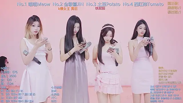 Snapshot of SSF-888 chatting on February 23, 2026, 5:09 am SSF-888 online show from February 23, 2026, 5:09 am