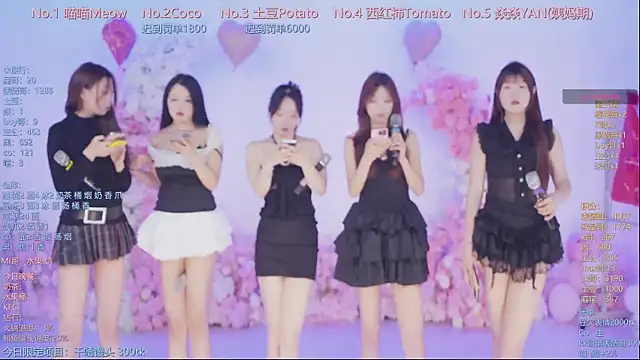 SSF-888 online show from May 17, 2026, 6:46 am