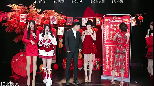 Shiny-girl7788 online show from February 14, 2026, 10:15 am