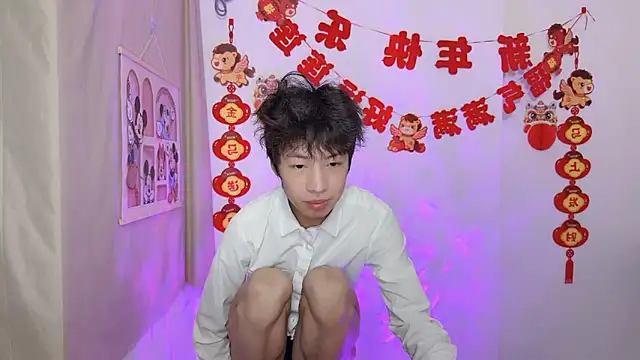 afahyu online show from March 20, 2026, 3:13 pm