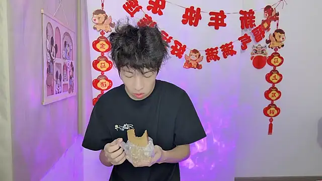 afahyu online show from March 23, 2026, 1:28 am