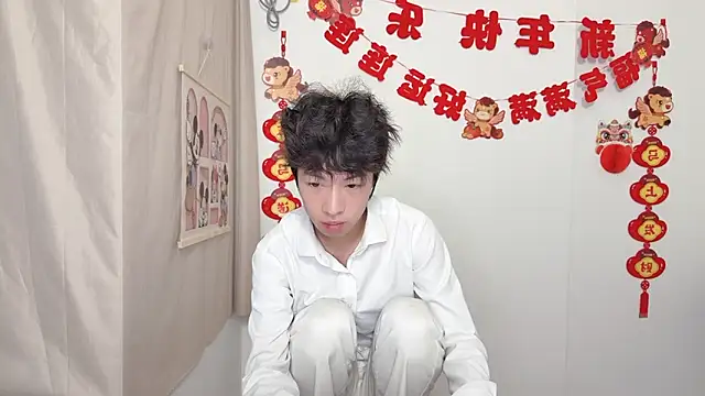 afahyu online show from March 31, 2026, 2:08 pm