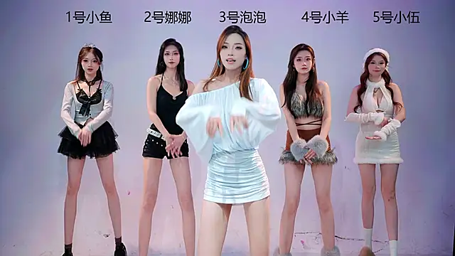 Snapshot of U-one001 chatting on January 9, 2026, 11:06 am U-one001 online show from January 9, 2026, 11:06 am