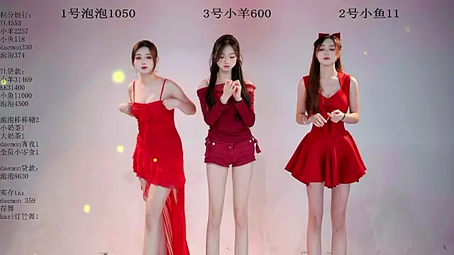 U-one001 online show from February 10, 2026, 2:38 pm