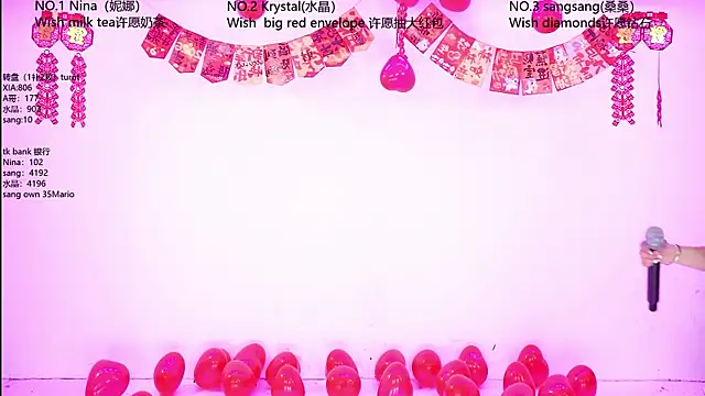 NewStar101 online show from February 12, 2026, 12:43 am