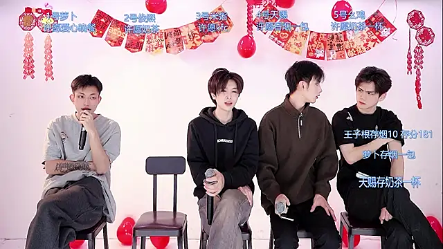 HD-stick998 online show from February 12, 2026, 8:36 am