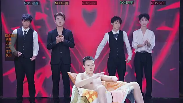 Snapshot of jmcm001 chatting on January 6, 2026, 11:25 am jmcm001 online show from January 6, 2026, 11:25 am