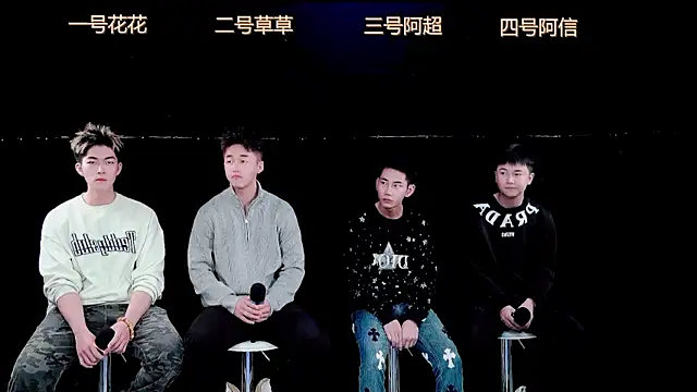 dagg001 online show from January 16, 2026, 2:37 am