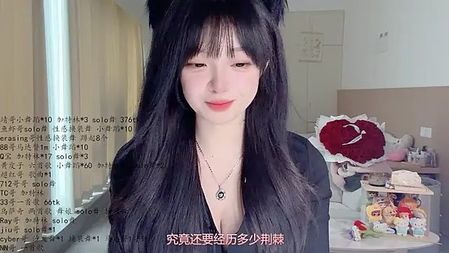 LovelyXiaoYi online show from May 21, 2026, 1:58 am