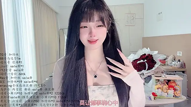 LovelyXiaoYi online show from May 30, 2026, 12:50 am