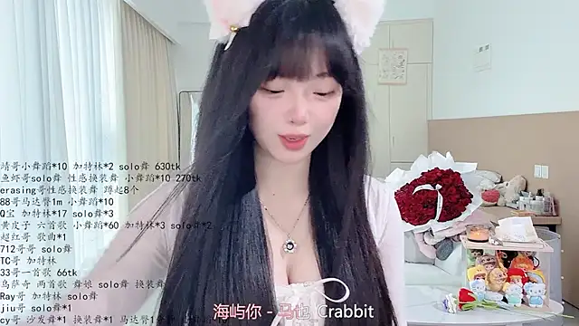 LovelyXiaoYi online show from May 28, 2026, 1:35 am