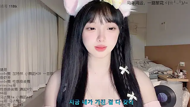 LovelyXiaoYi online show from March 21, 2026, 1:26 pm