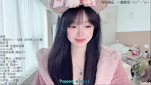 LovelyXiaoYi online show from April 13, 2026, 12:58 am