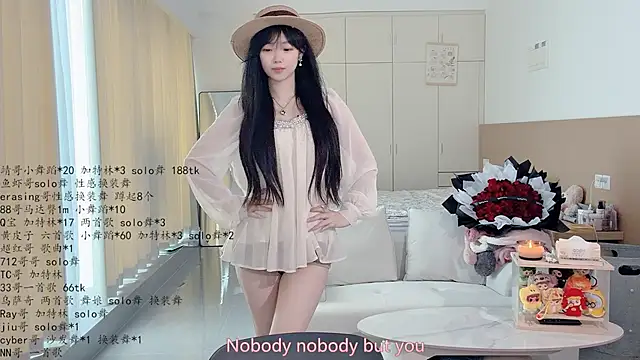 LovelyXiaoYi online show from May 16, 2026, 1:59 am