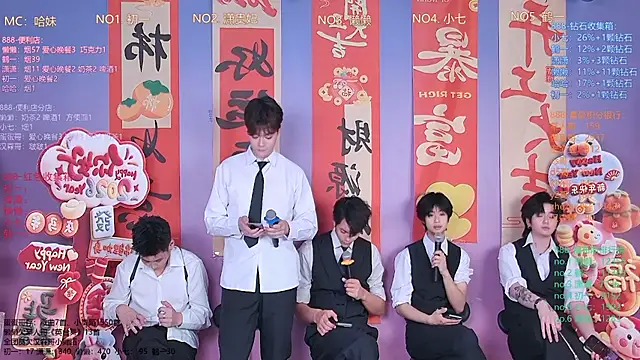 Snapshot of TNT-888 chatting on February 23, 2026, 11:33 am TNT-888 online show from February 23, 2026, 11:33 am