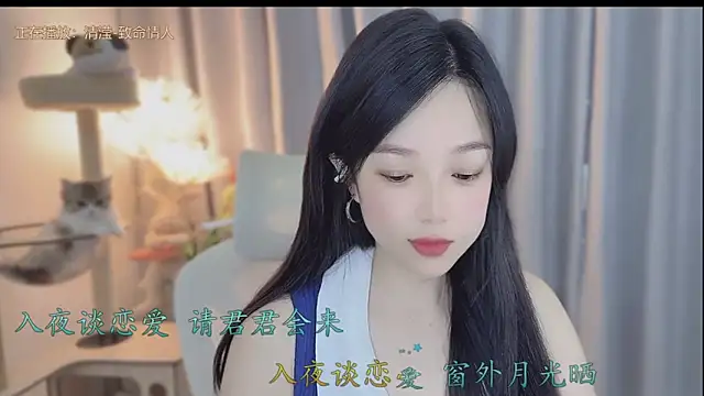 Yumi yuni online show from May 2, 2026, 1:11 am