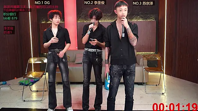 RL-001 online show from February 7, 2026, 2:14 pm