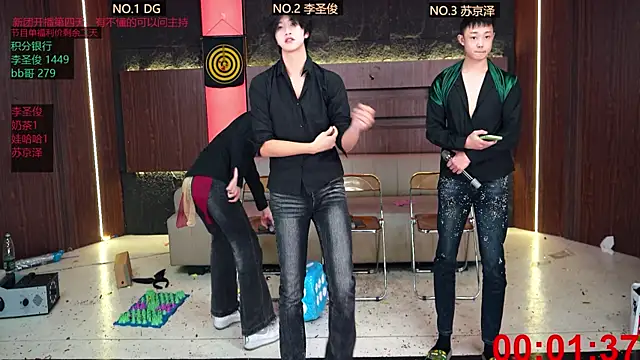 RL-001 online show from February 9, 2026, 2:26 pm