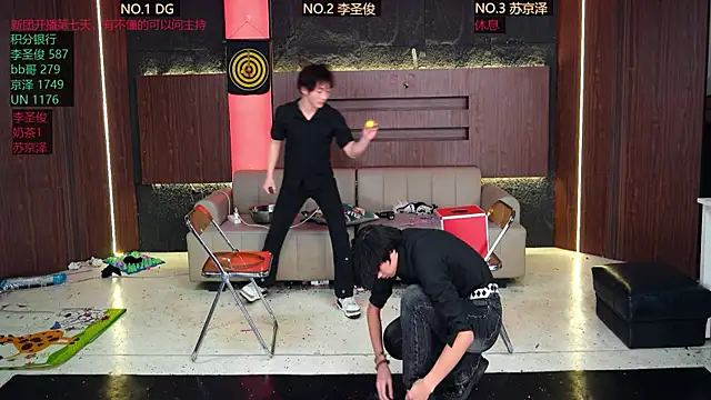 RL-001 online show from February 12, 2026, 3:12 pm