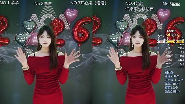 Snapshot of __AOA__ chatting on February 14, 2026, 8:09 pm AOA online show from February 14, 2026, 8:09 pm