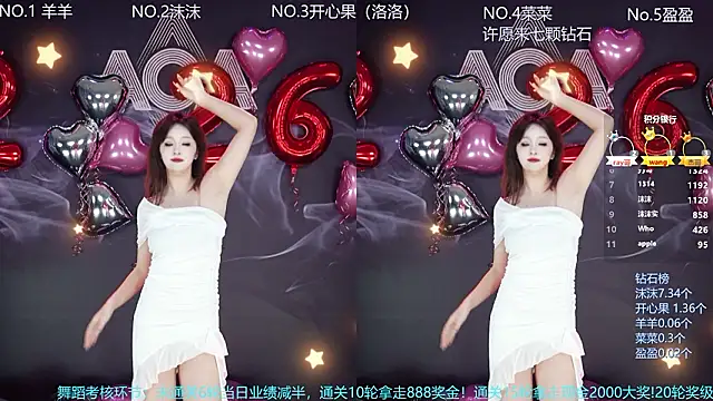 Snapshot of __AOA__ chatting on February 13, 2026, 8:09 pm AOA online show from February 13, 2026, 8:09 pm