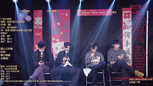 BTS-007 online show from February 20, 2026, 12:07 pm