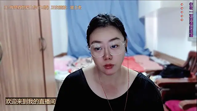 Snapshot of yingying1222 chatting on May 23, 2026, 1:59 am yingying1222 online show from May 23, 2026, 1:59 am