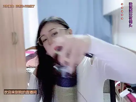 yingying1222 online show from April 6, 2026, 7:42 am