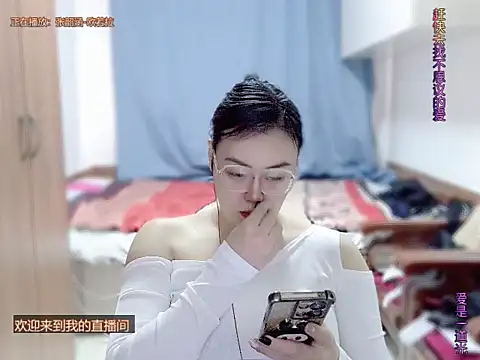 yingying1222 online show from April 6, 2026, 12:17 am