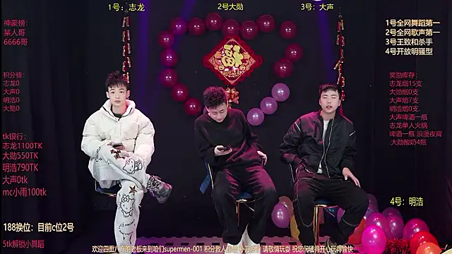 Snapshot of supermen-001 chatting on February 15, 2026, 1:43 pm supermen-001 online show from February 15, 2026, 1:43 pm