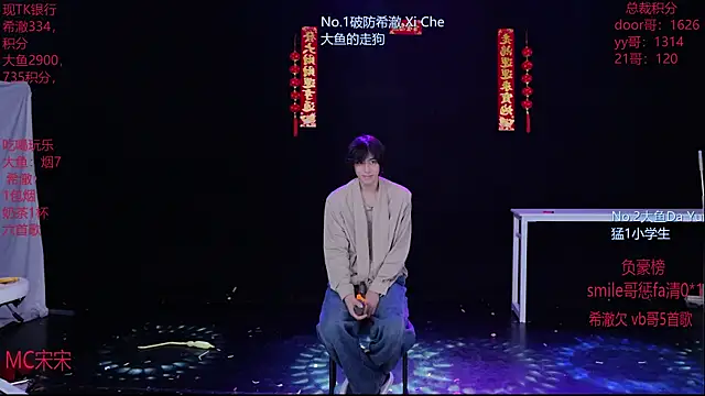 GGBond-02 online show from February 20, 2026, 1:46 pm