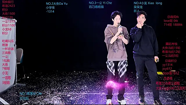 GGBond-02 online show from March 5, 2026, 2:13 pm