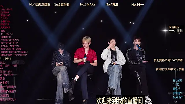 Snapshot of Dzboy-003 chatting on February 25, 2026, 10:15 am Dzboy-003 online show from February 25, 2026, 10:15 am