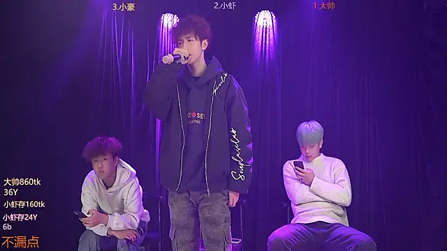 Snapshot of CP009 chatting on February 26, 2026, 11:32 am CP009 online show from February 26, 2026, 11:32 am