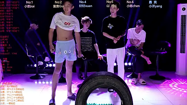 AOA-boy online show from April 24, 2026, 5:09 am