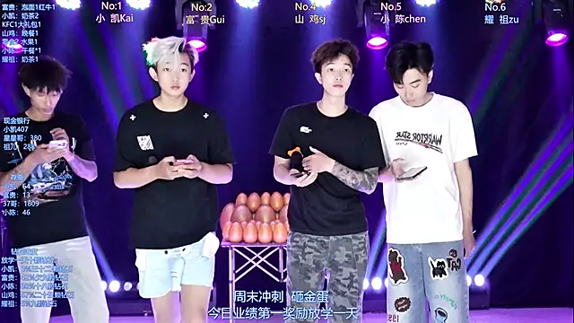 AOA-boy online show from May 17, 2026, 1:38 am