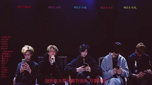 Eagle-five001 online show from March 3, 2026, 11:28 am