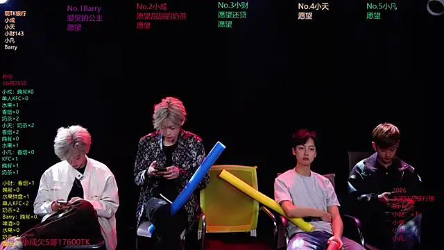 Eagle-five001 online show from March 31, 2026, 11:56 am