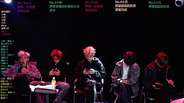 Eagle-five001 online show from March 24, 2026, 11:54 am