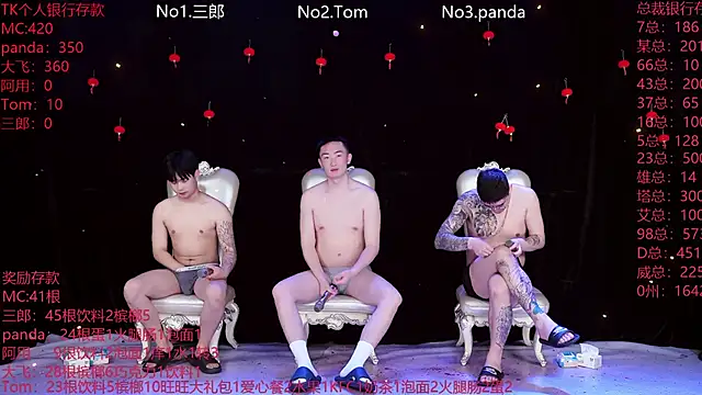 OUBA-520 online show from March 1, 2026, 12:32 am