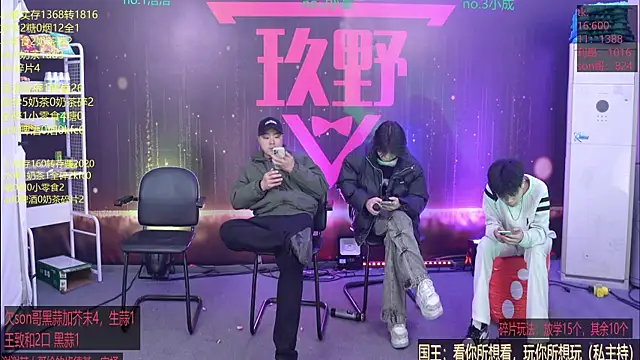 woshididimen online show from March 4, 2026, 12:35 pm