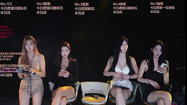 Snapshot of ZNZ-101 chatting on March 27, 2026, 11:44 am ZNZ-101 online show from March 27, 2026, 11:44 am