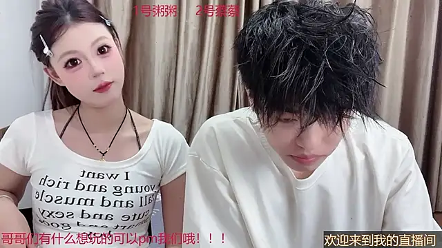 SM 0007 online show from May 13, 2026, 6:26 pm