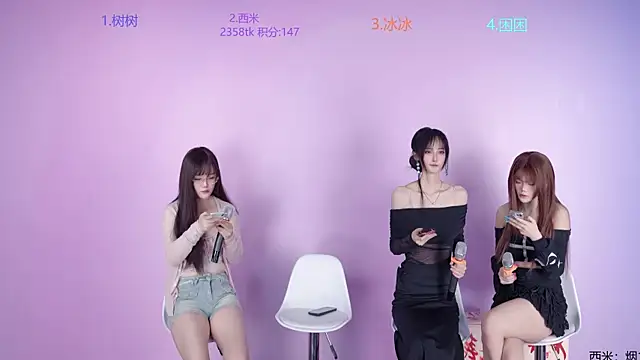 Snapshot of YR-003 chatting on March 16, 2026, 5:15 am YR-003 online show from March 16, 2026, 5:15 am