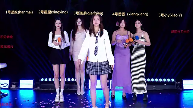 THNPC-01 online show from March 12, 2026, 11:14 am