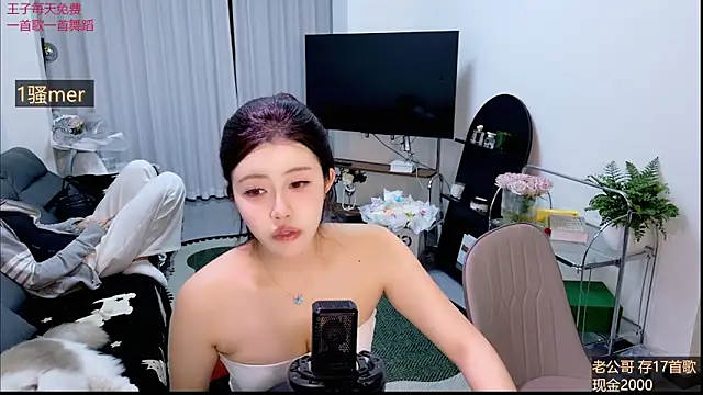 Summerbaby-001 online show from April 2, 2026, 1:18 pm