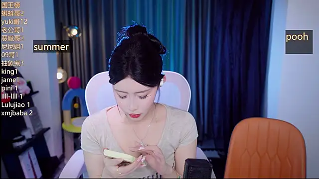 Summerbaby-001 online show from July 12, 2026, 1:01 pm