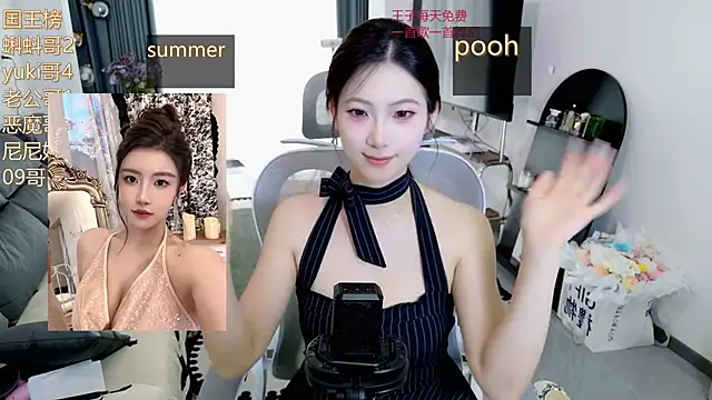 Snapshot of Summerbaby-001 chatting on May 3, 2026, 10:20 am Summerbaby-001 online show from May 3, 2026, 10:20 am