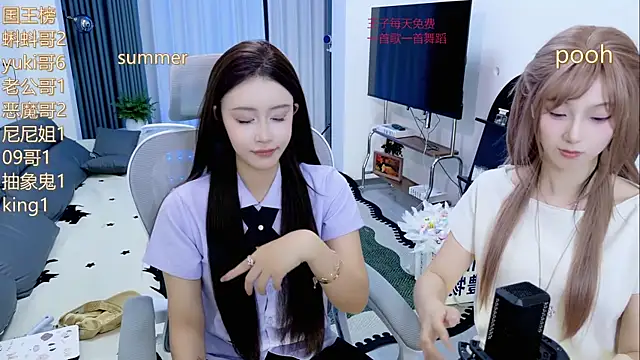 Snapshot of Summerbaby-001 chatting on May 19, 2026, 2:57 pm Summerbaby-001 online show from May 19, 2026, 2:57 pm