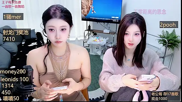 Summerbaby-001 online show from March 29, 2026, 10:50 am